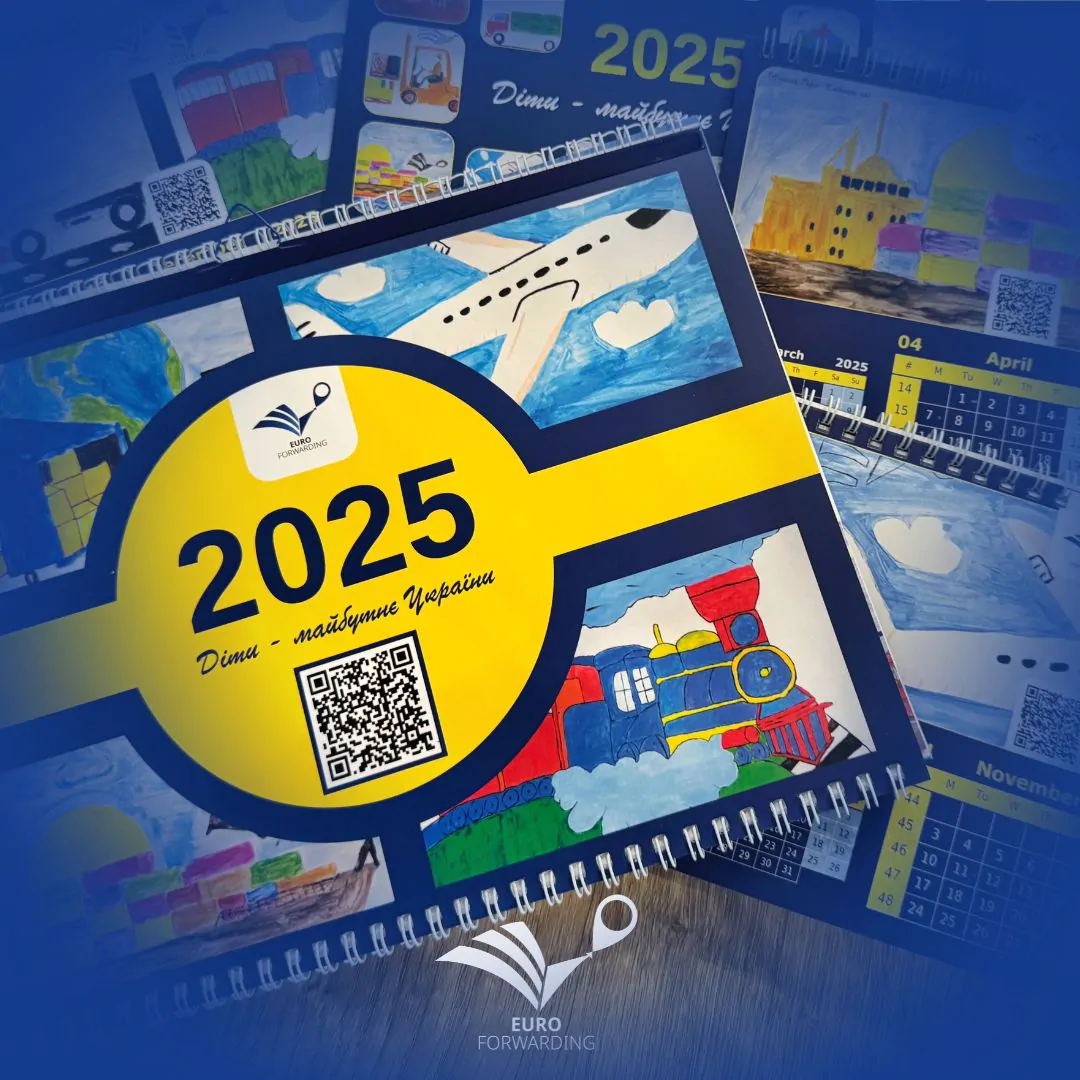 Подарунки для дітей від Euro Forwarding