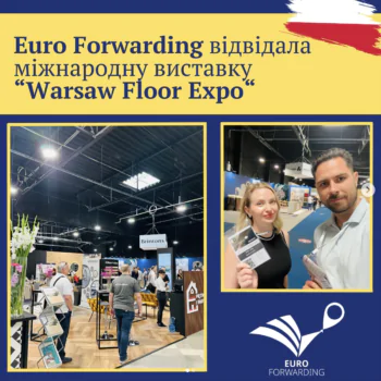 Фото з Warsaw Floor Expo