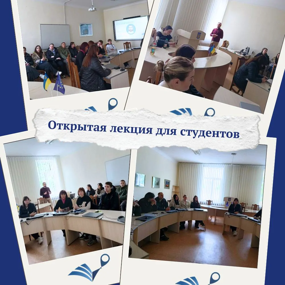 Фото с открытой лекции для студентов