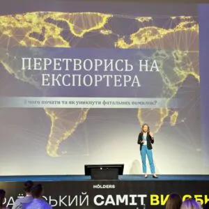 Фото з Всеукраїнського Саміту Виробників 2025